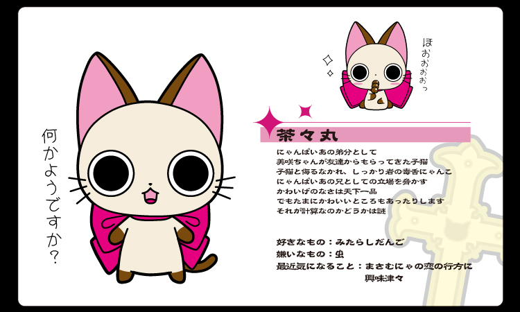 �ɂ��ς���