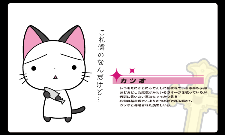 �ɂ��ς���