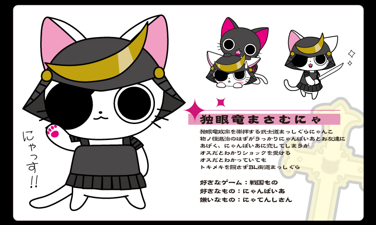 �ɂ��ς���