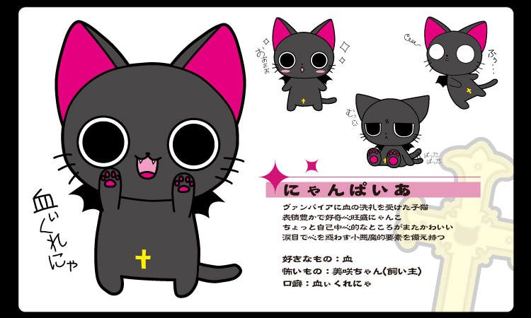 �ɂ��ς���