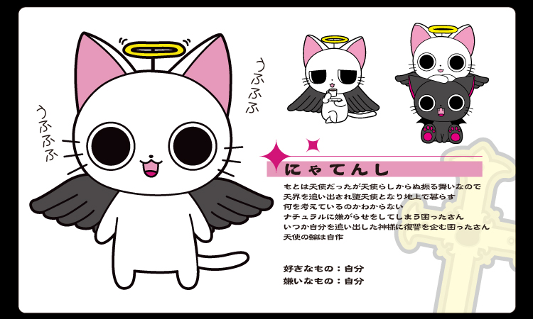 �ɂ��ς���