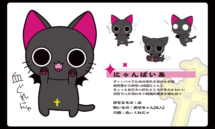 �ɂ��ς���