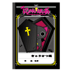 Ｂ5ノート(Ａ ver.)