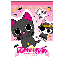 Ａ６メモ帳シール付(Ｂ ver.)