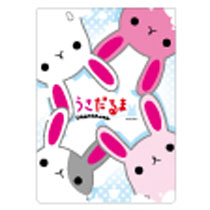 Ｂ５下敷き（Ａ ver.）